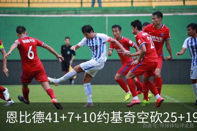 恩比德41+7+10约基奇空砍25+19 76人力克掘金